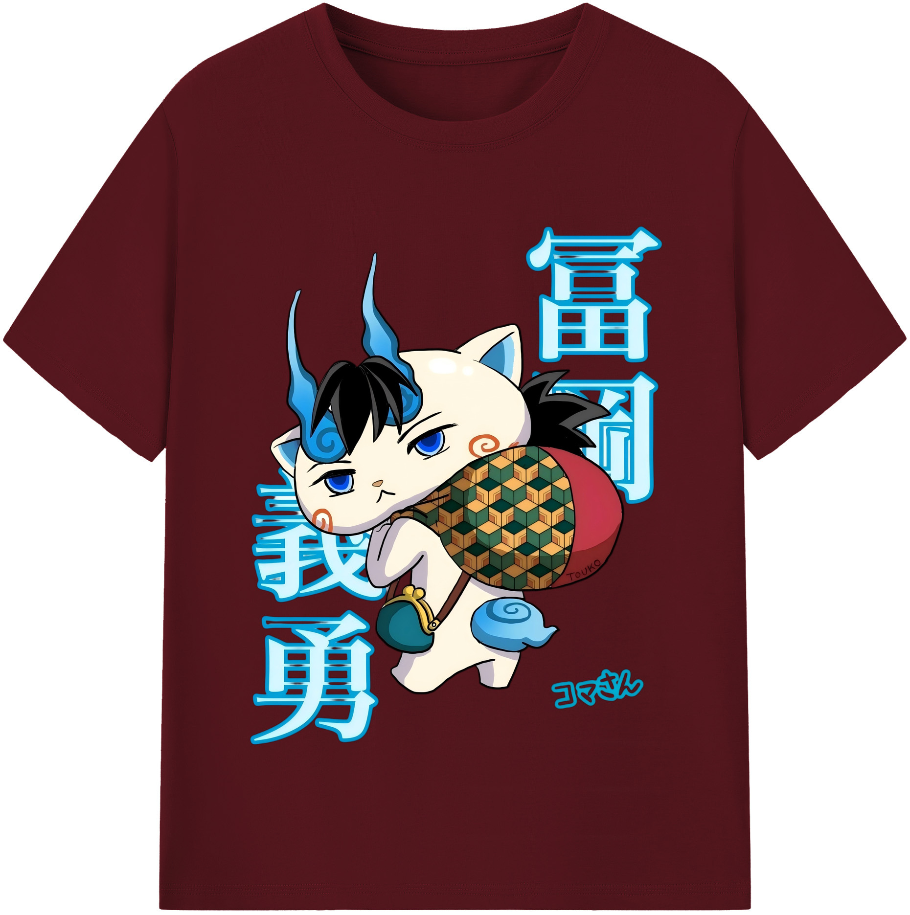 （画像用） 鬼滅の刃（きめつのやいば）水柱-冨岡 義勇／とみおか ぎゆう Tomioka Giyuu 綿100％半袖Tシャツ（フロントプリント）